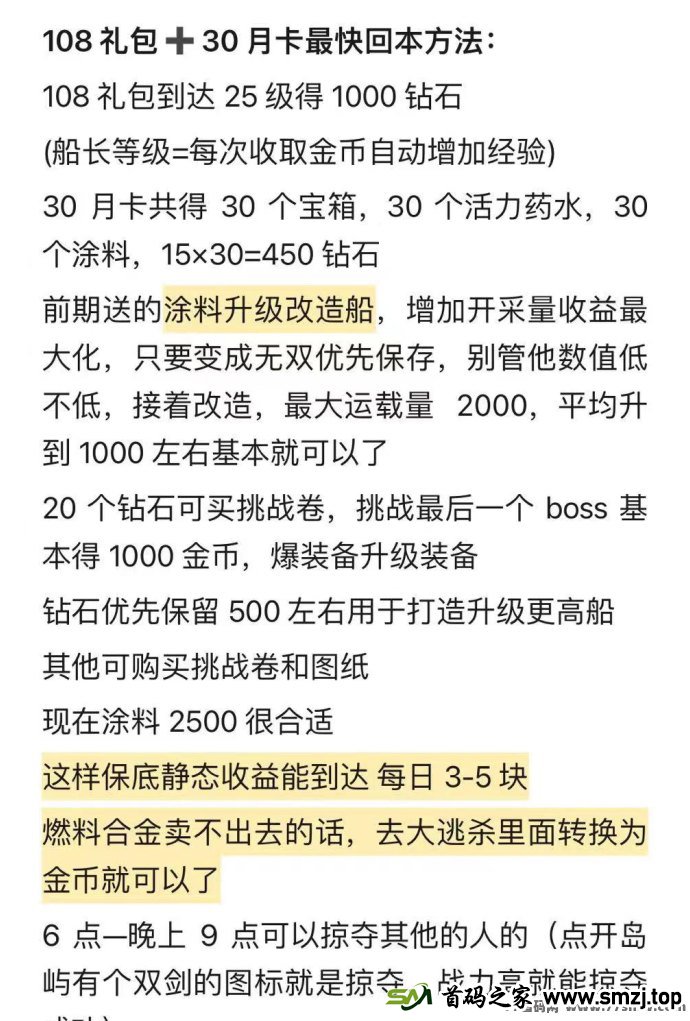 浮岛社区：开启虚拟平行世界之旅，金砖等你轻松拿！