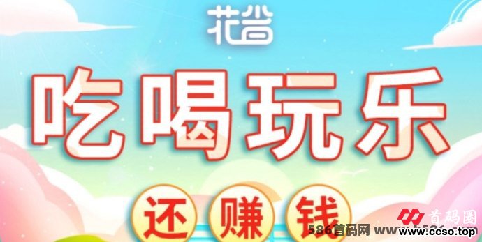 花省App：开启智能省钱新体验的全新方式!