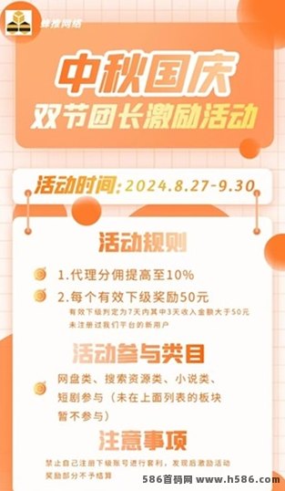 蜂小推：全新地推网推平台，分成高达10%，限时奖励50圆！