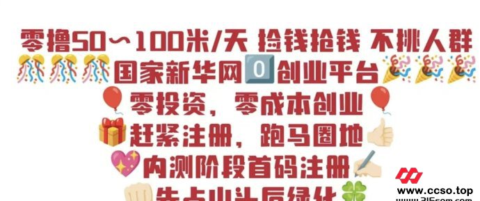 新华梦工场如何通过全链路数智化赋能，实现多领域流量变现！