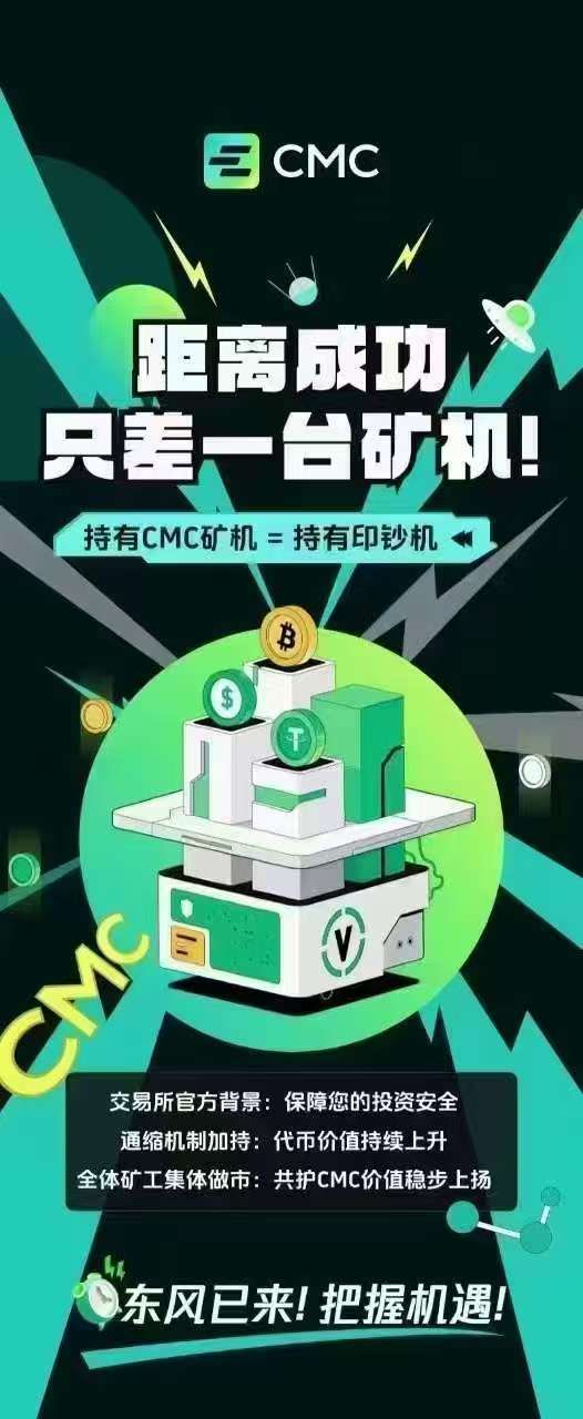 CEEX西易注册实名送10000算力，纯0撸，无限代扶持2美金