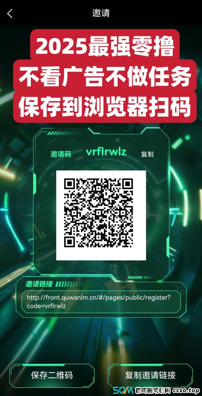 迅流云：连WiFi轻松赚收溢，全新褂机赛道火爆来袭