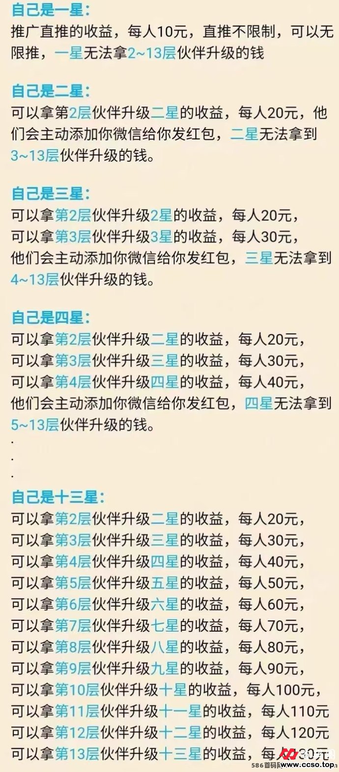 极速脉圈13号上线：限时优待，团队长欢迎对接！