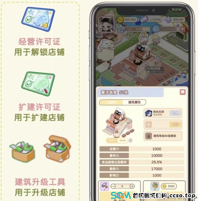 猫语小镇淘金模式：零撸高收溢，画质优美，每日视频广告轻松赚取！