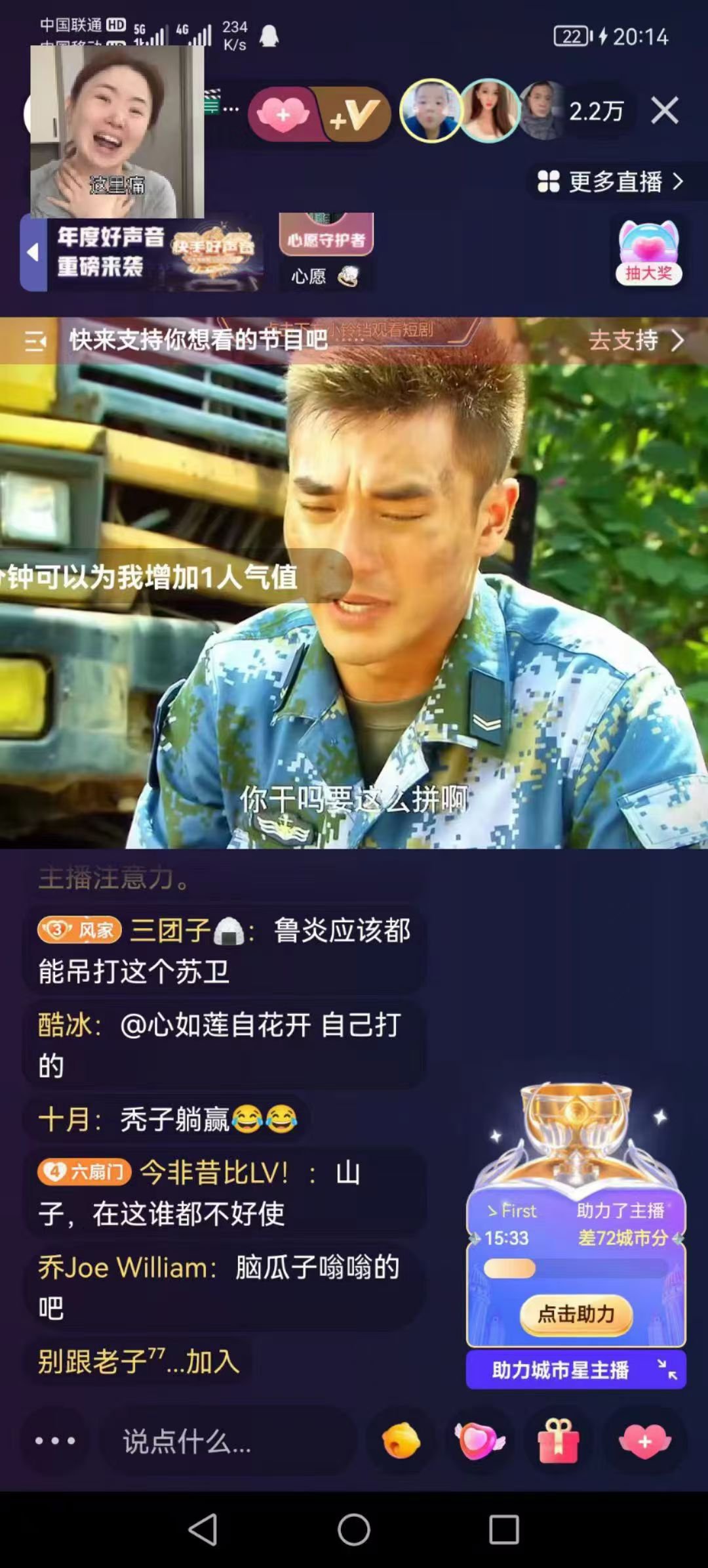 快手无人直播操作简单，分佣模式2/8分，全程免费