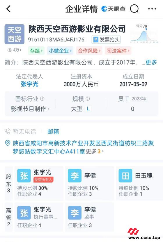 短剧分红项目100%都是资金盘！但是元点短剧打破了，竟然是真的，仔细看！