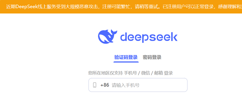 美国对DeepSeek下手！刚夸完就称是“偷窃”