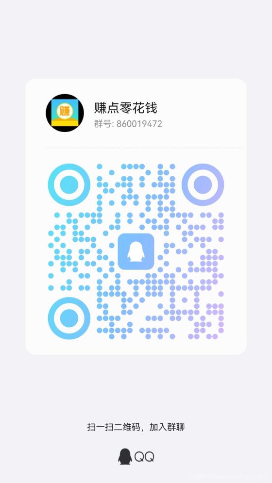 零花钱APP：轻松赚零花，每天稳赚15元的小秘密