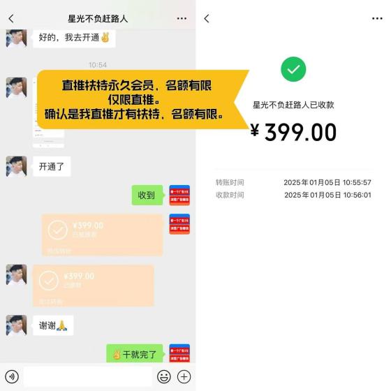 巨量广告：看一个广告3元，注册人人都能赚钱。简单粗暴。