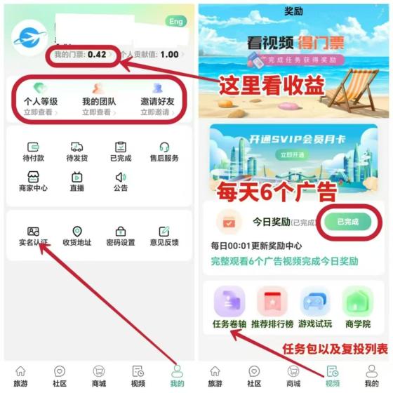 蚁丛国际：2025年超级黑马卷轴项目，币价12-16元，注册即送12积分任务包