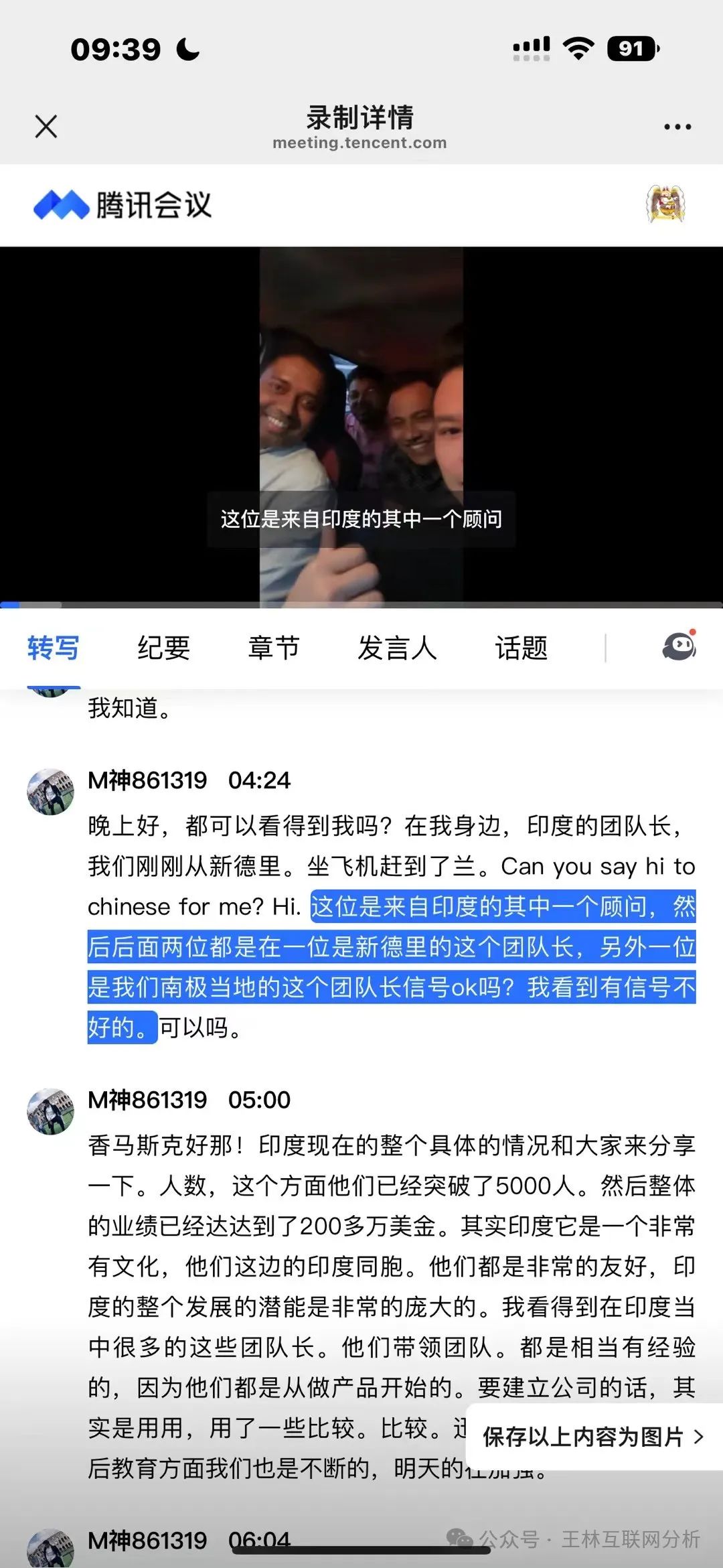 【奥拉丁Origin】资金盘骗局