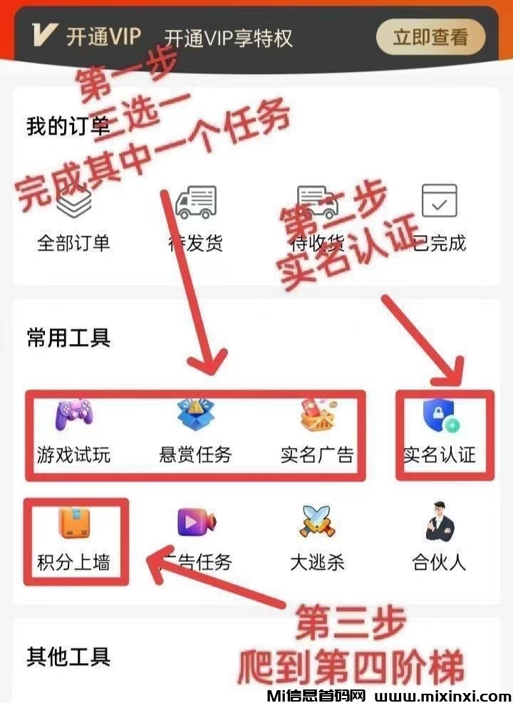 趣购有约，无广告，每天无脑点一下