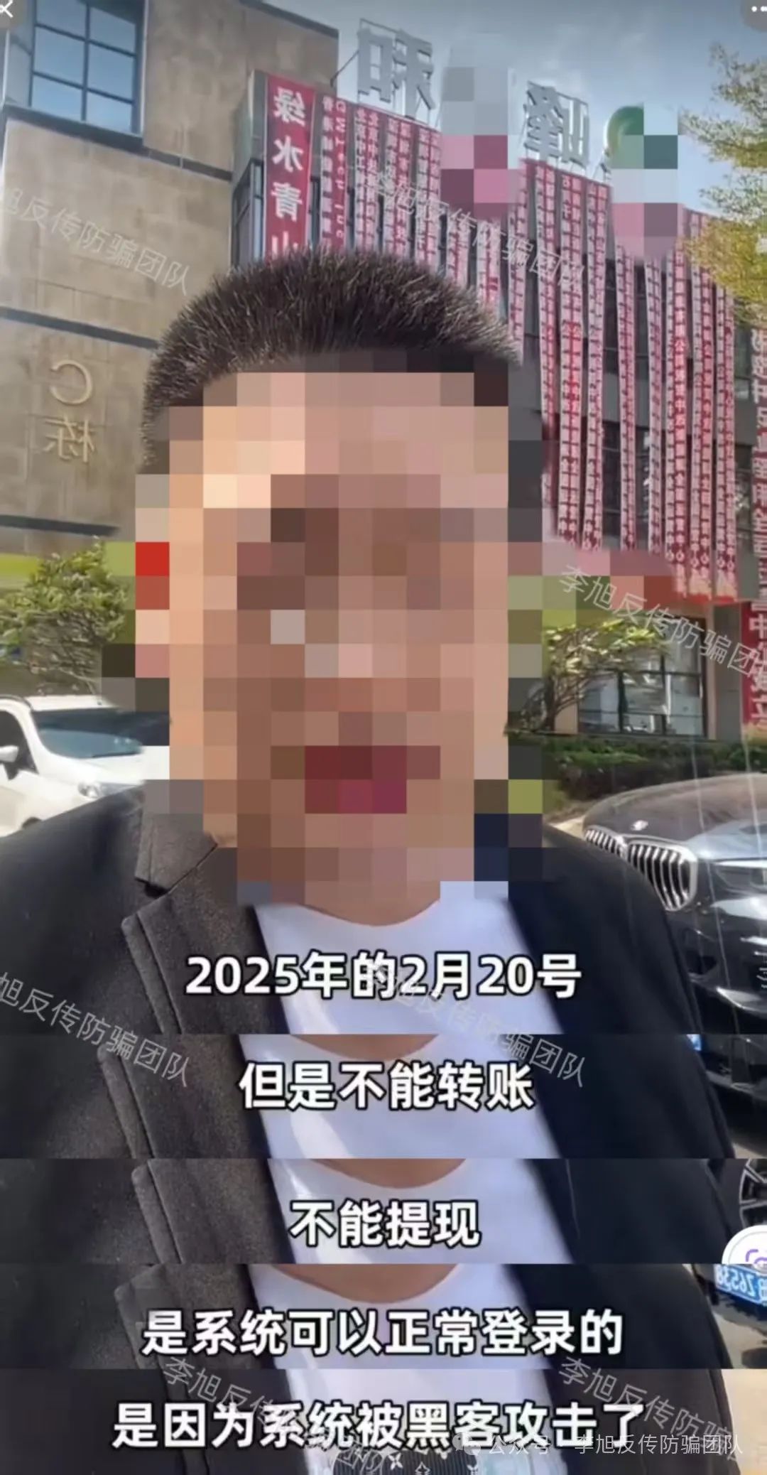 警惕以下17个项目正在掏空你的钱包！涉嫌非法集资、传销诈骗！