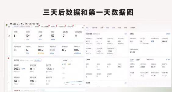 最新拼多多项目：0学费抽佣仅2%，日收益800+，小白也能轻松上手