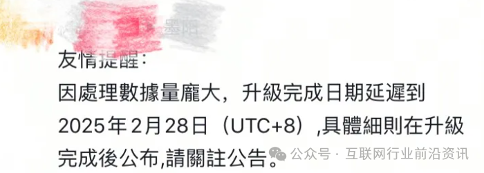 虚拟币骗局MANA3崩盘，涉案资金上亿，MP生态RUNS币也是个资金盘骗局，各位当心！