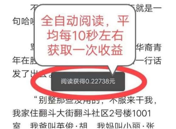 悦读赏金真的假的？悦赚赏金最新网页登陆入口