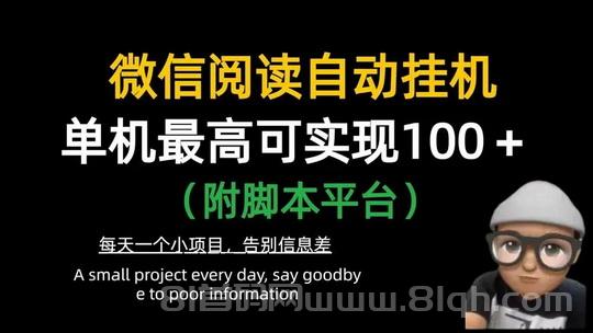 悦读赏金真的假的？悦赚赏金最新网页登陆入口