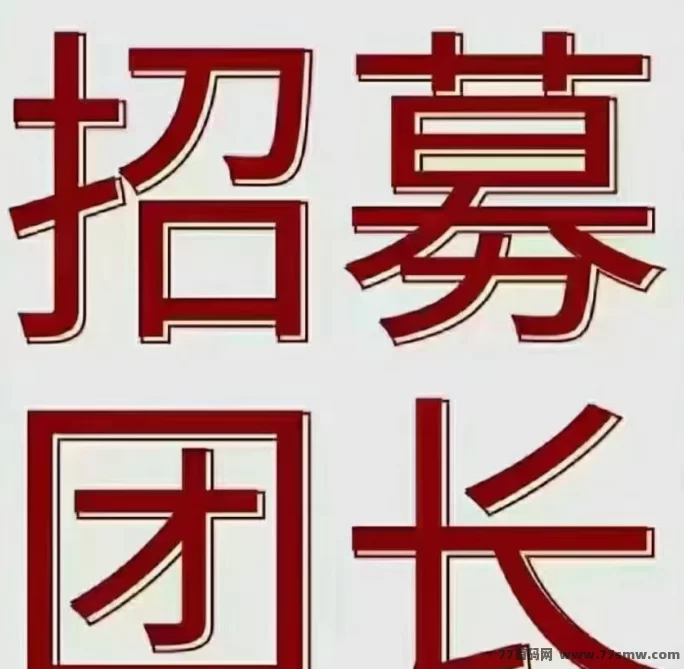 正运通平台上线，轻松裂变赚涌金，月入过万不是梦！