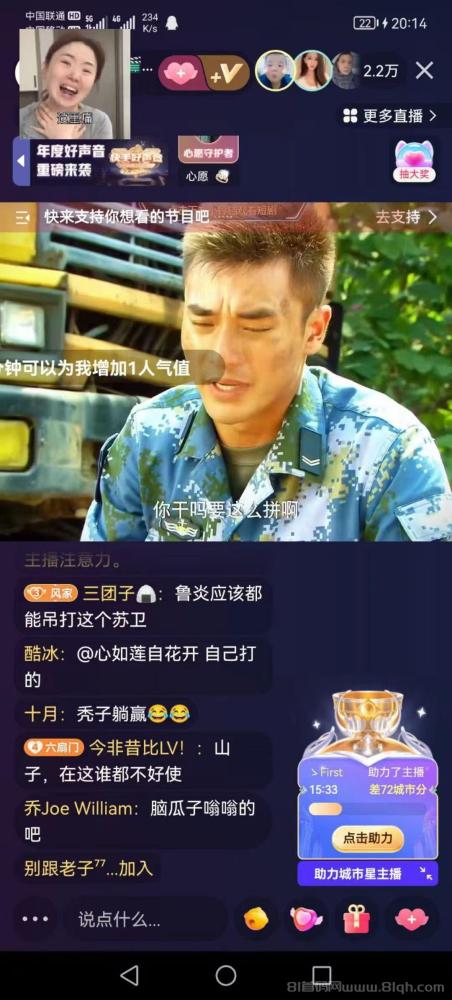 快手无人直播项目，分佣模式2/8，全程免费操作简单收益高