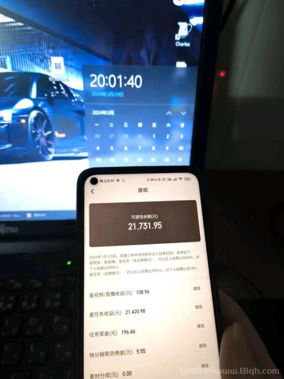 快手无人直播项目，分佣模式2/8，全程免费操作简单收益高