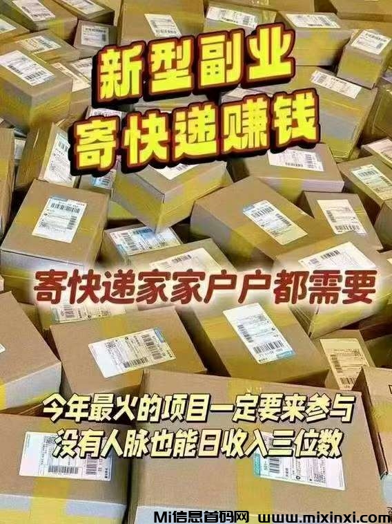 首码正运通上线，对接团队，无限代裂变分佣日入三位数