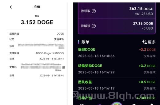 领撸DOGE狗狗币教程，注册送800狗币！