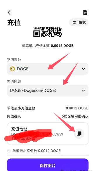 领撸DOGE狗狗币教程，注册送800狗币！