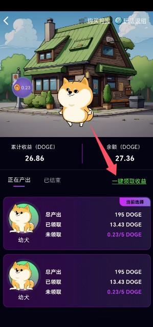 领撸DOGE狗狗币教程，注册送800狗币！