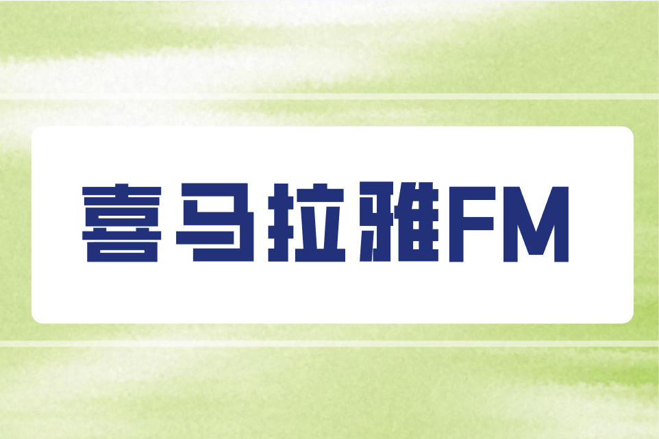 小说配音兼职去哪里找？推荐5大平台，轻松开启声音副业