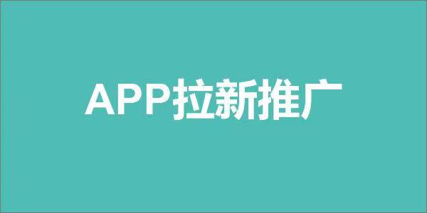 聚小推是正规的平台还是骗局？聚小推实操教学，附送聚小推最新邀请码